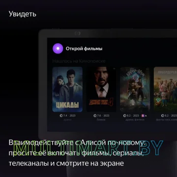 Умная колонка с дисплеем Яндекс Станция Дуо Макс (черный) картинка 9